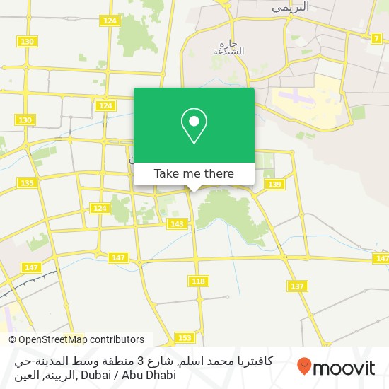 كافيتريا محمد اسلم, شارع 3 منطقة وسط المدينة-حي الربينة, العين map
