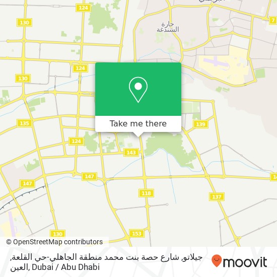 جيلاتو, شارع حصة بنت محمد منطقة الجاهلي-حي القلعة, العين map