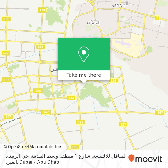 المناقل للاقمشة, شارع 1 منطقة وسط المدينة-حي الربينة, العين map