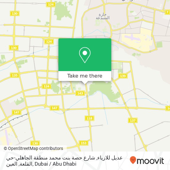 عديل للازياء, شارع حصة بنت محمد منطقة الجاهلي-حي القلعة, العين map