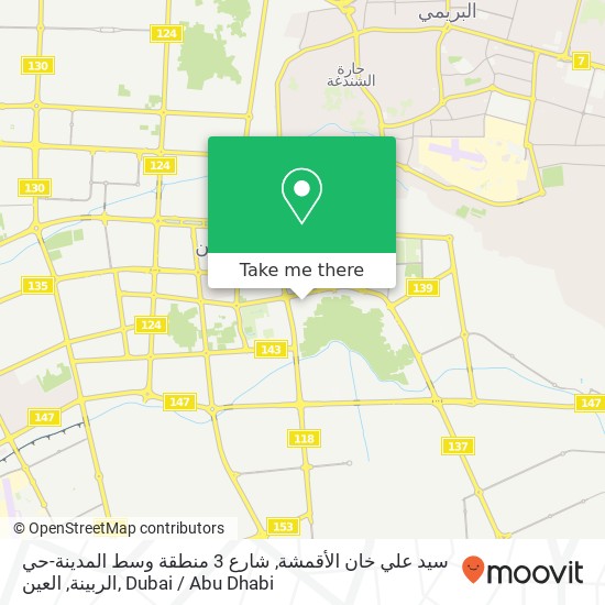 سيد علي خان الأقمشة, شارع 3 منطقة وسط المدينة-حي الربينة, العين map
