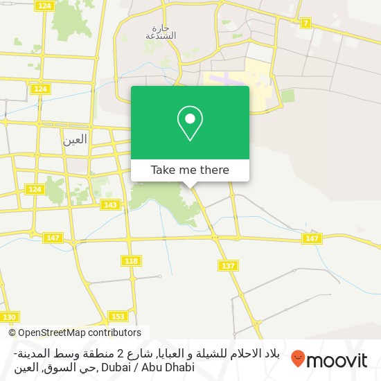 بلاد الاحلام للشيلة و العبايا, شارع 2 منطقة وسط المدينة-حي السوق, العين map