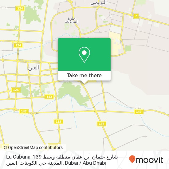 La Cabana, 139 شارع عثمان ابن عفان منطقة وسط المدينة-حي الكويتات, العين map