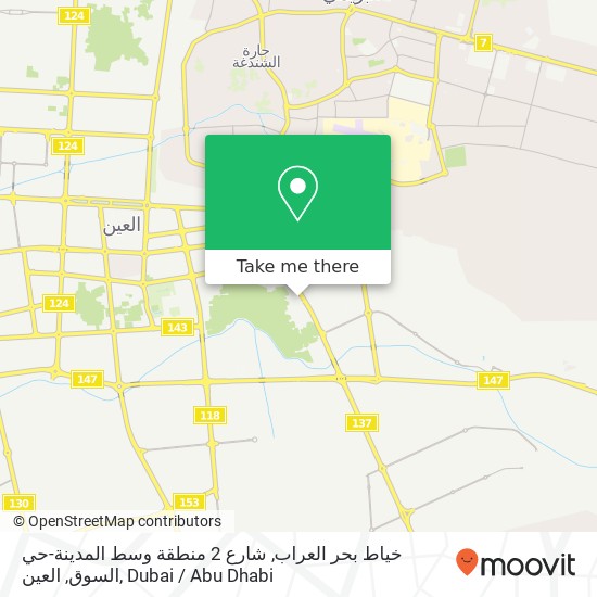 خياط بحر العراب, شارع 2 منطقة وسط المدينة-حي السوق, العين map