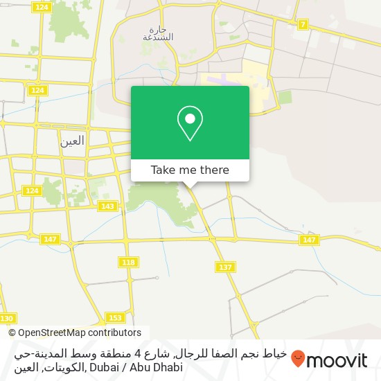 خياط نجم الصفا للرجال, شارع 4 منطقة وسط المدينة-حي الكويتات, العين map