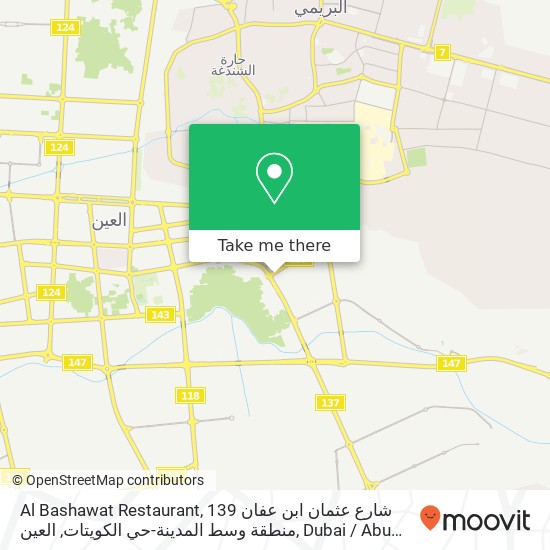 Al Bashawat Restaurant, 139 شارع عثمان ابن عفان منطقة وسط المدينة-حي الكويتات, العين map