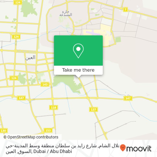 تلال الشام, شارع زايد بن سلطان منطقة وسط المدينة-حي السوق, العين map