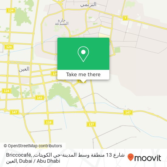 Briccocafé, شارع 13 منطقة وسط المدينة-حي الكويتات, العين map