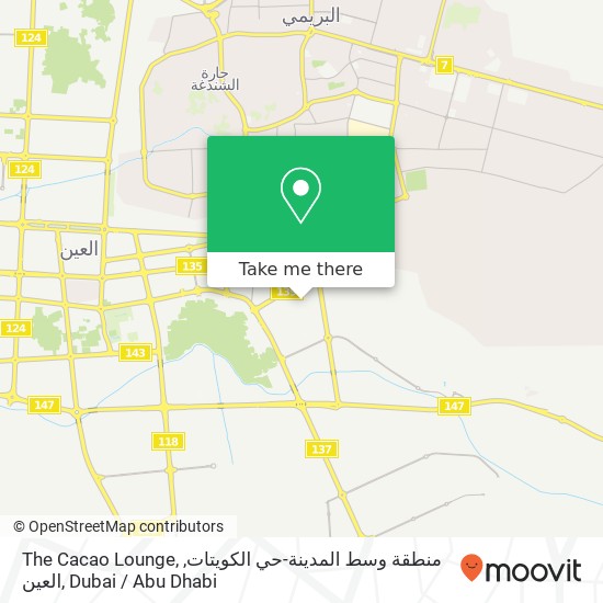 The Cacao Lounge, منطقة وسط المدينة-حي الكويتات, العين map