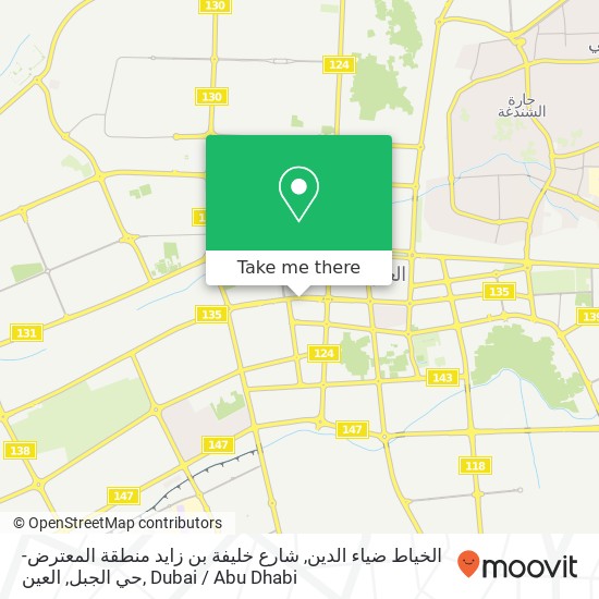 الخياط ضياء الدين, شارع خليفة بن زايد منطقة المعترض-حي الجبل, العين map