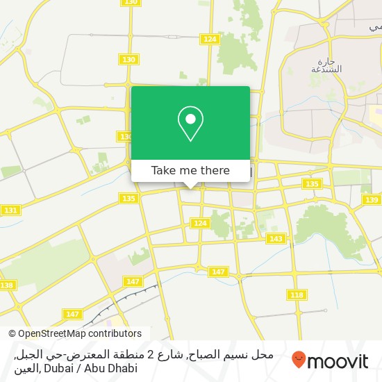 محل نسيم الصباح, شارع 2 منطقة المعترض-حي الجبل, العين map