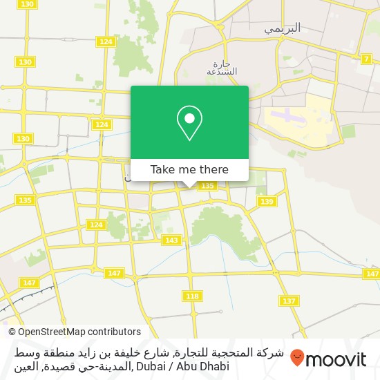 شركة المتحجبة للتجارة, شارع خليفة بن زايد منطقة وسط المدينة-حي قصيدة, العين map