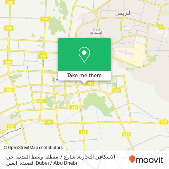 الاسكافي التجارية, شارع 7 منطقة وسط المدينة-حي قصيدة, العين map