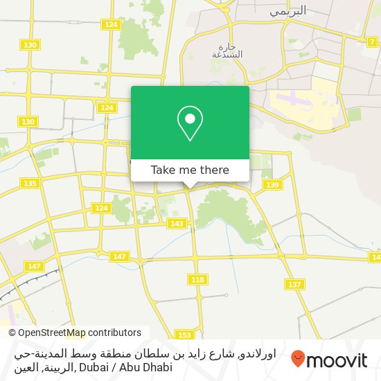 اورلاندو, شارع زايد بن سلطان منطقة وسط المدينة-حي الربينة, العين map