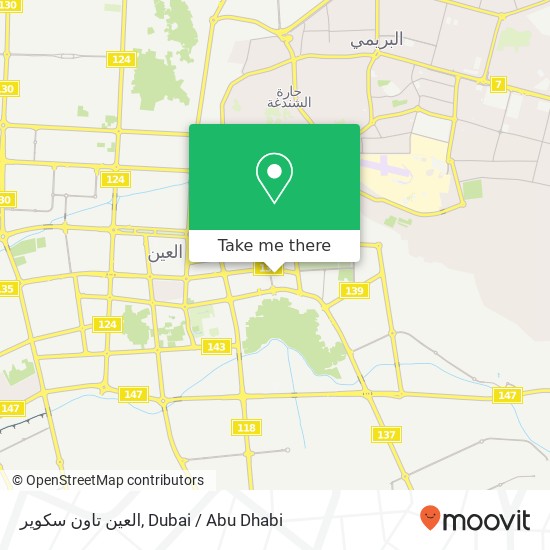 العين تاون سكوير map