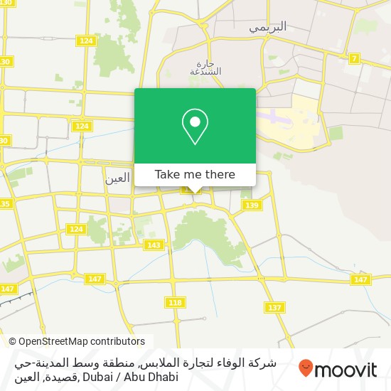 شركة الوفاء لتجارة الملابس, منطقة وسط المدينة-حي قصيدة, العين map