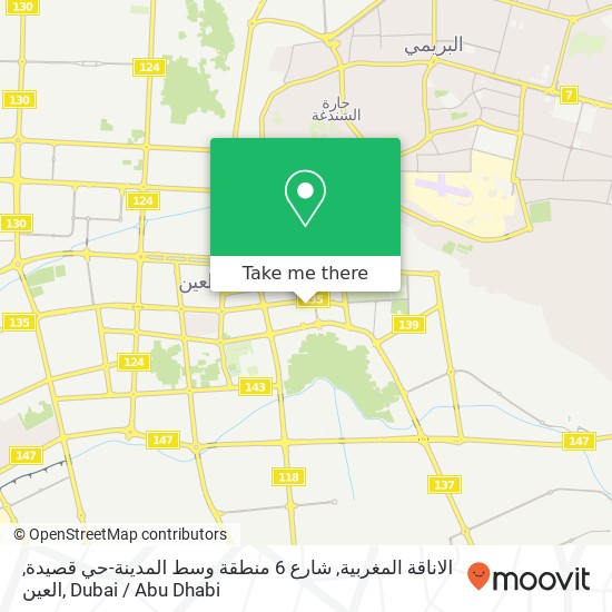 الاناقة المغربية, شارع 6 منطقة وسط المدينة-حي قصيدة, العين map