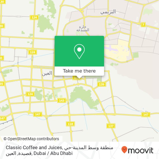 Classic Coffee and Juices, منطقة وسط المدينة-حي قصيدة, العين map