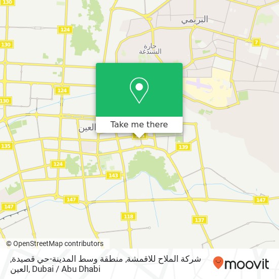 شركة الملاح للاقمشة, منطقة وسط المدينة-حي قصيدة, العين map