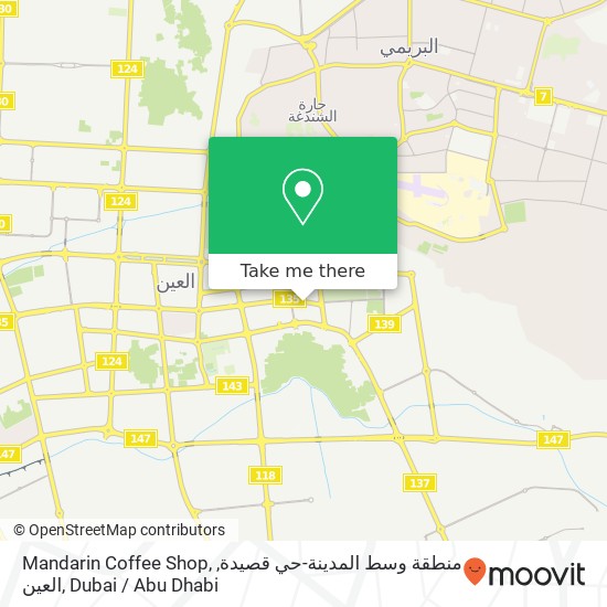 Mandarin Coffee Shop, منطقة وسط المدينة-حي قصيدة, العين map