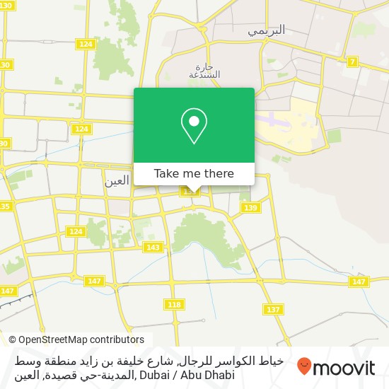 خياط الكواسر للرجال, شارع خليفة بن زايد منطقة وسط المدينة-حي قصيدة, العين map