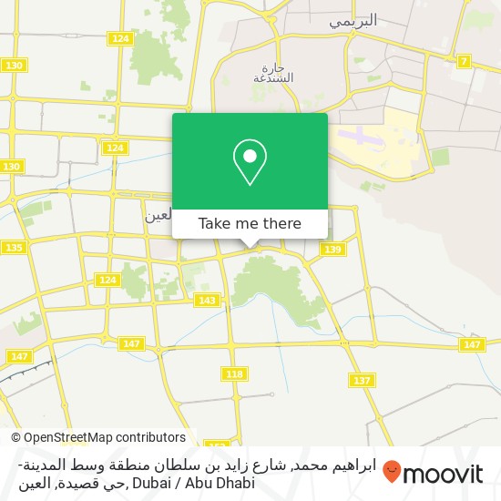 ابراهيم محمد, شارع زايد بن سلطان منطقة وسط المدينة-حي قصيدة, العين map