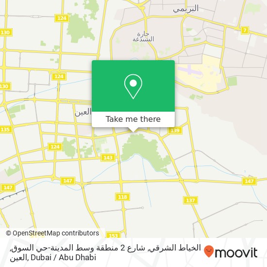 الخياط الشرقي, شارع 2 منطقة وسط المدينة-حي السوق, العين map