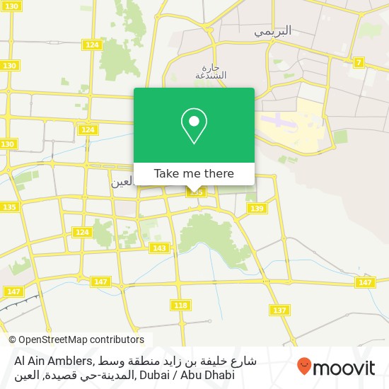 Al Ain Amblers, شارع خليفة بن زايد منطقة وسط المدينة-حي قصيدة, العين map
