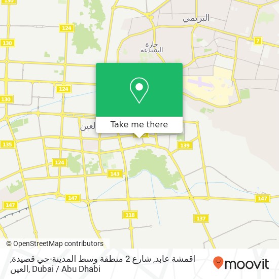 اقمشة عابد, شارع 2 منطقة وسط المدينة-حي قصيدة, العين map