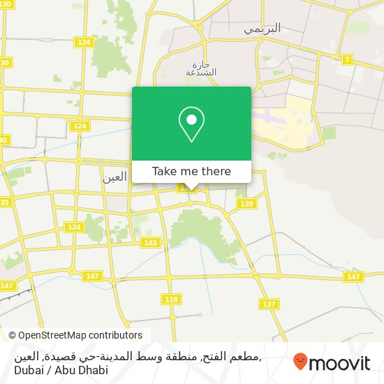 مطعم الفتح, منطقة وسط المدينة-حي قصيدة, العين map