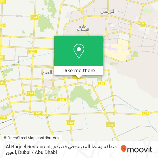 Al Barjeel Restaurant, منطقة وسط المدينة-حي قصيدة, العين map