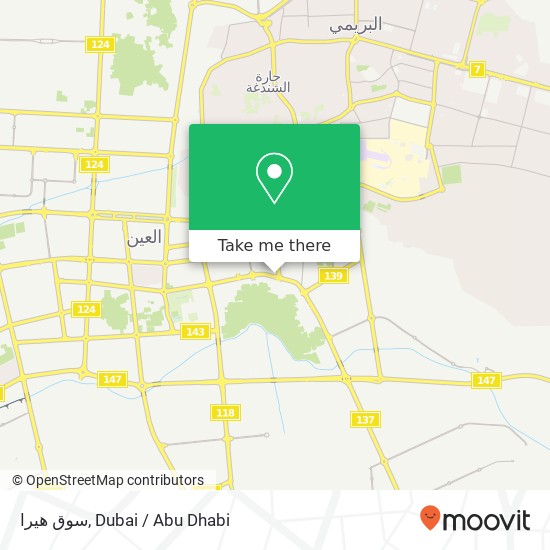 سوق هيرا map