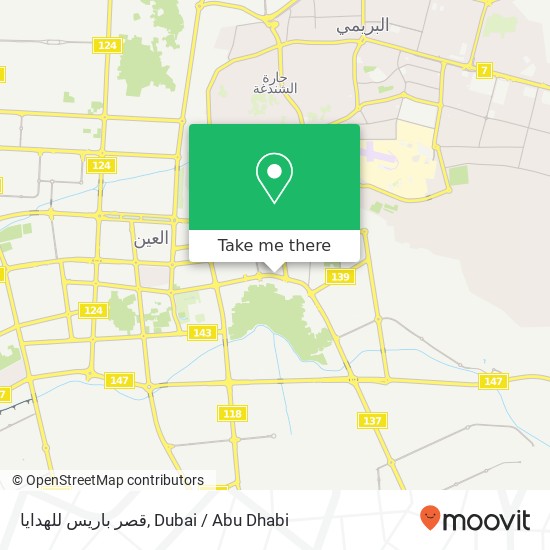 قصر باريس للهدايا map