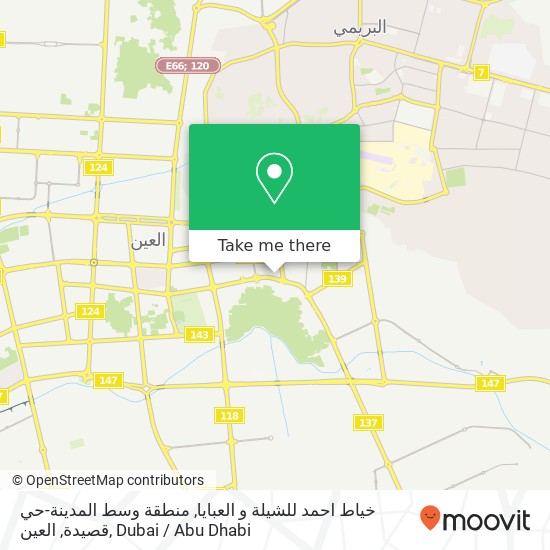 خياط احمد للشيلة و العبايا, منطقة وسط المدينة-حي قصيدة, العين map