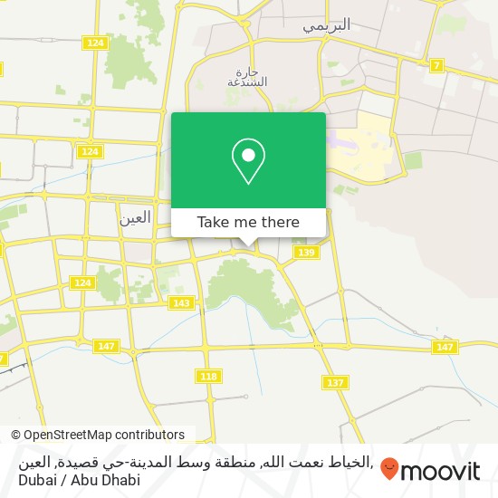 الخياط نعمت الله, منطقة وسط المدينة-حي قصيدة, العين map