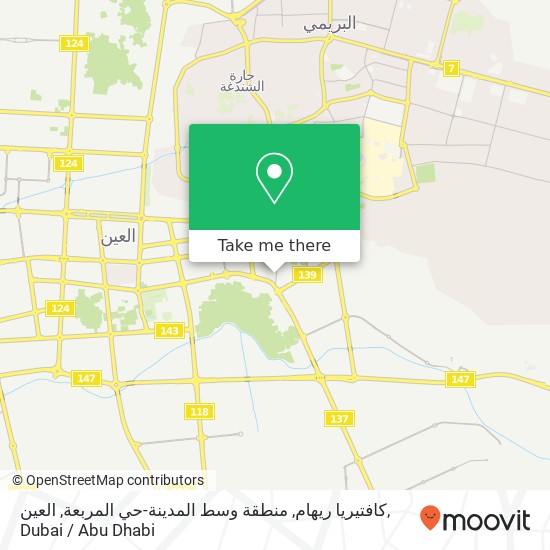 كافتيريا ريهام, منطقة وسط المدينة-حي المربعة, العين map