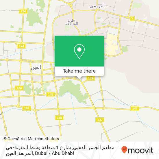 مطعم الجسر الذهبي, شارع 1 منطقة وسط المدينة-حي المربعة, العين map