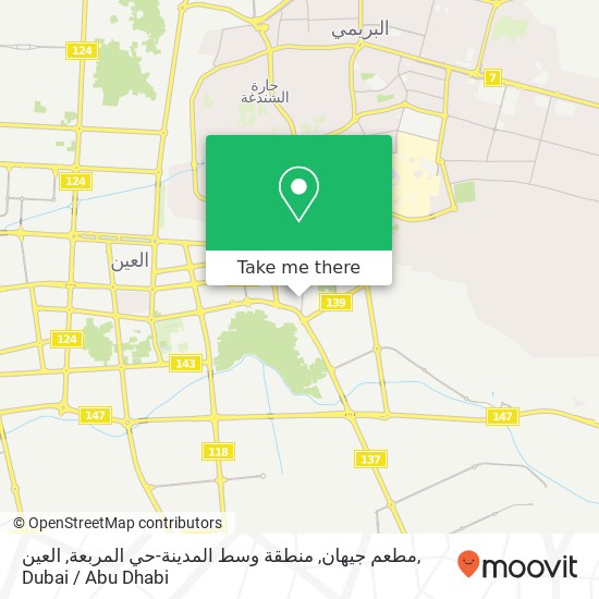 مطعم جيهان, منطقة وسط المدينة-حي المربعة, العين map