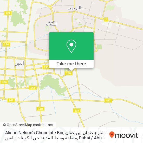 Alison Nelson's Chocolate Bar, شارع عثمان ابن عفان منطقة وسط المدينة-حي الكويتات, العين map