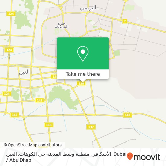 الأسكافي, منطقة وسط المدينة-حي الكويتات, العين map