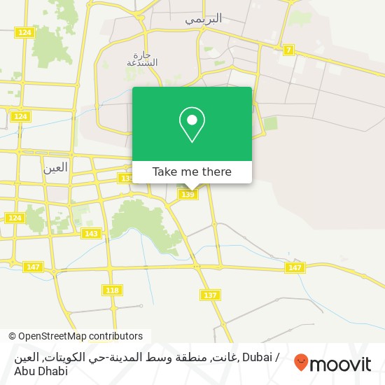 غانت, منطقة وسط المدينة-حي الكويتات, العين map