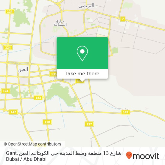 Gant, شارع 13 منطقة وسط المدينة-حي الكويتات, العين map