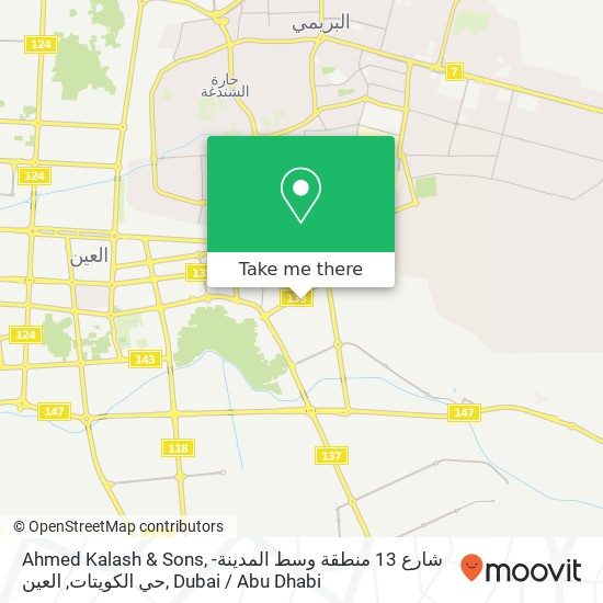 Ahmed Kalash & Sons, شارع 13 منطقة وسط المدينة-حي الكويتات, العين map