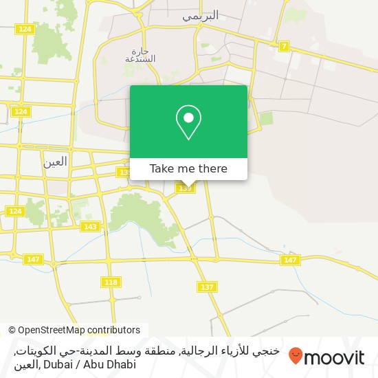 خنجي للأزياء الرجالية, منطقة وسط المدينة-حي الكويتات, العين map