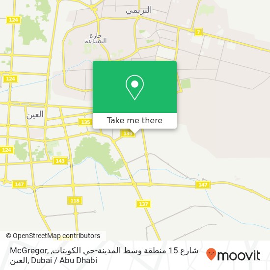 McGregor, شارع 15 منطقة وسط المدينة-حي الكويتات, العين map