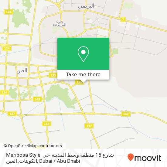 Mariposa Style, شارع 15 منطقة وسط المدينة-حي الكويتات, العين map