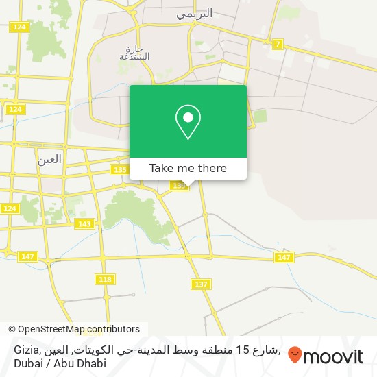 Gizia, شارع 15 منطقة وسط المدينة-حي الكويتات, العين map