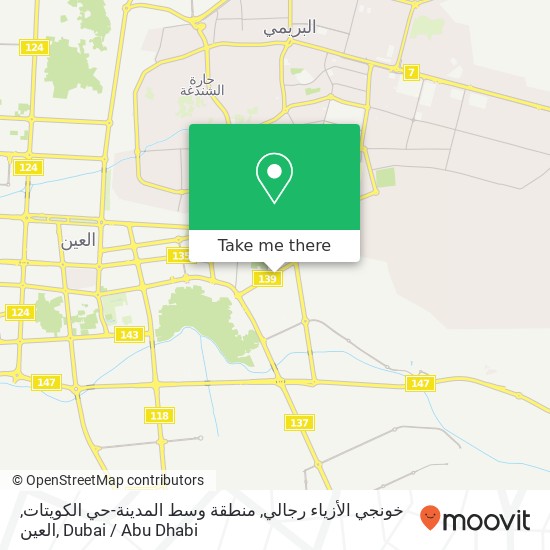 خونجي الأزياء رجالي, منطقة وسط المدينة-حي الكويتات, العين map