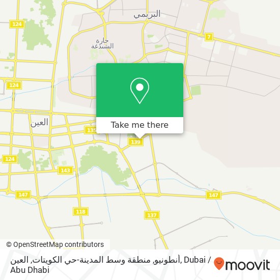 أنطونيو, منطقة وسط المدينة-حي الكويتات, العين map