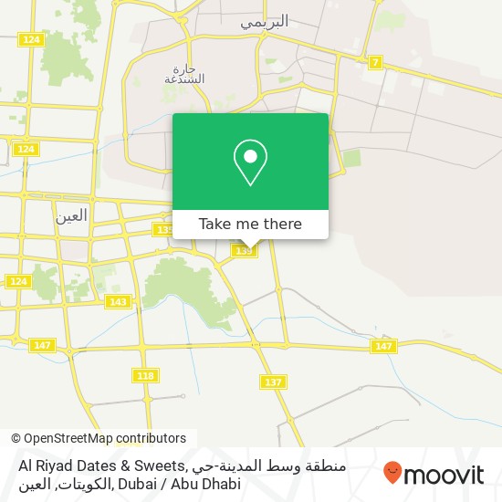 Al Riyad Dates & Sweets, منطقة وسط المدينة-حي الكويتات, العين map
